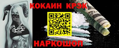 spice Заволжье