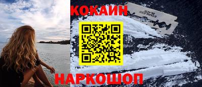 молекула духа Беслан