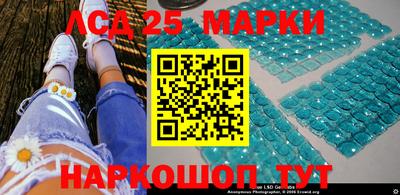 молекула духа Беслан