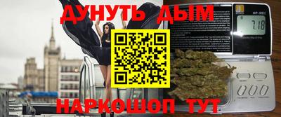 молекула духа Беслан