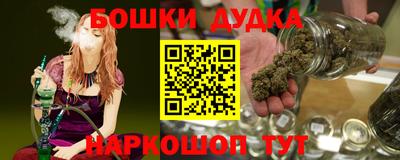 стафф Азнакаево