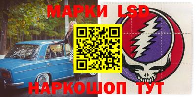 молекула духа Беслан