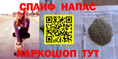 spice Заволжье