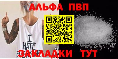 стаф Жуковский