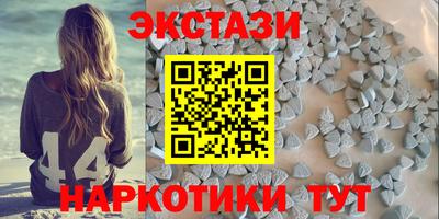 MDMA Premium VHQ Бийск