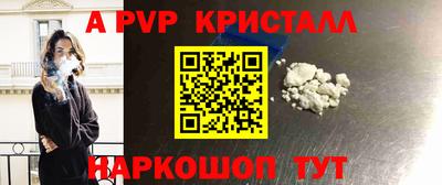 spice Заволжье