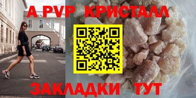 гидропоника Заводоуковск