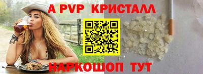 MDMA Premium VHQ Бийск