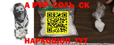 МДМА Абинск