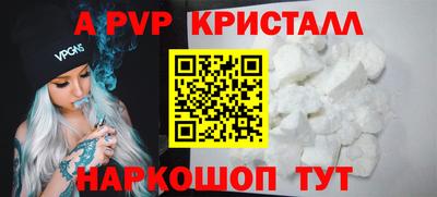 spice Заволжье