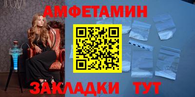 молекула духа Беслан