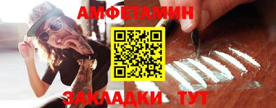 spice Заволжье