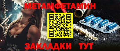 стаф Жуковский