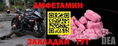 шишки Абакан