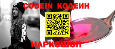 spice Заволжье