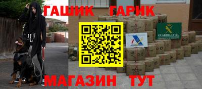 молекула духа Беслан