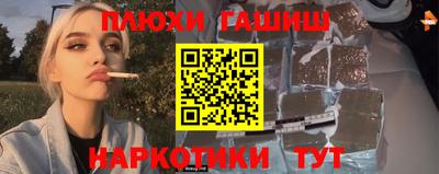 гидропоника Заводоуковск