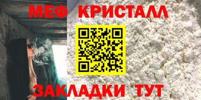 молекула духа Беслан