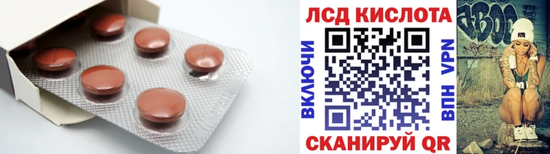 Лсд 25 экстази ecstasy KRAKEN ссылки Таганрог