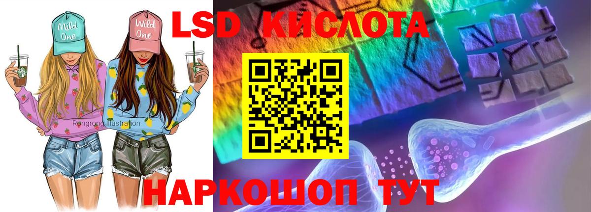 Таганрог  LSD-25 экстази ecstasy  OMG как зайти  ЛСД экстази кислота  Вход с VPN 