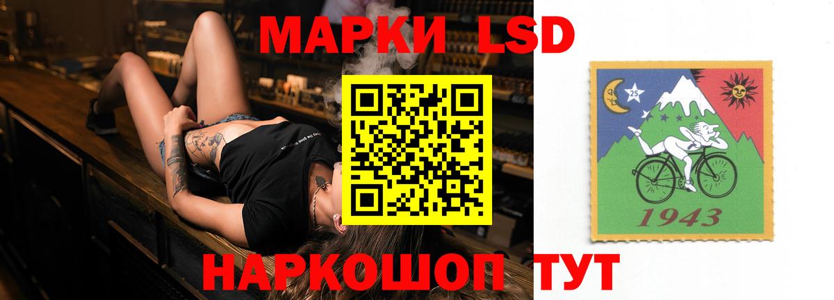 Лсд 25 экстази кислота Таганрог
