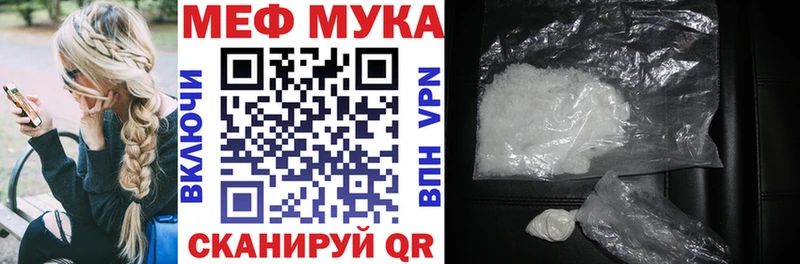 Мефедрон VHQ  Таганрог 