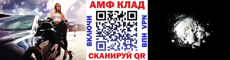 Первитин Декстрометамфетамин 99.9%  где продают   ОМГ ОМГ tor  Таганрог 
