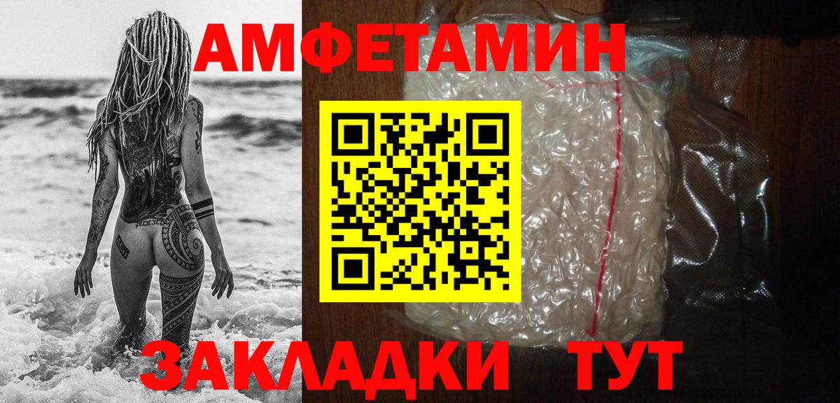 Таганрог  Метамфетамин мет  Вход с VPN  Первитин  Метамфетамин мет 