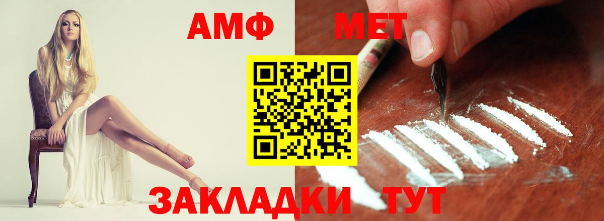 Первитин витя  Таганрог 