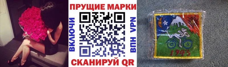 Наркотические марки 1,5мг Таганрог