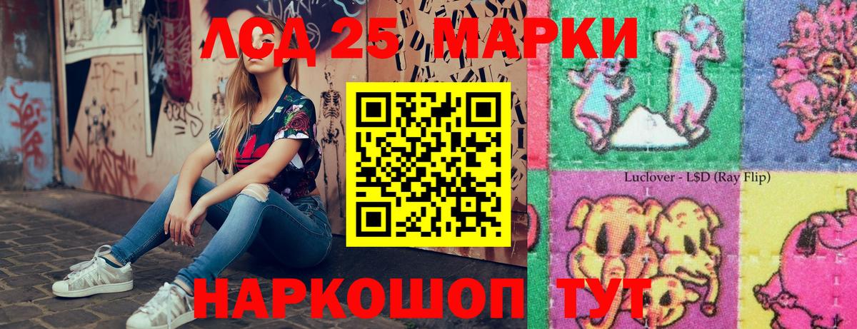 Наркотические марки 1,5мг  Наркотические марки 1,5мг  Вход с VPN  Марки N-bome  Таганрог 