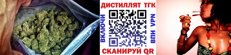 купить наркотик  Таганрог  ТГК вейп с тгк 