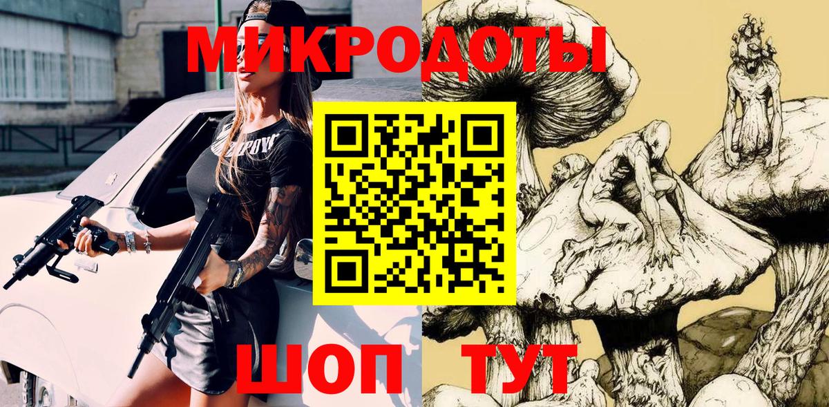 Галлюциногенные грибы MAGIC MUSHROOMS  Таганрог 