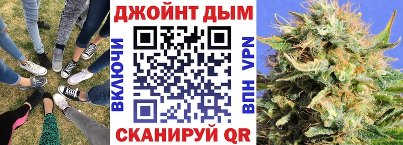 Бошки Шишки Ganja  KRAKEN зеркало  Таганрог  где купить  